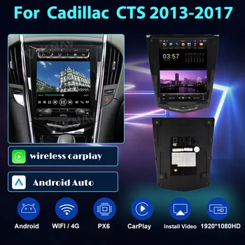 10.4 Colių Android Automobilio Radijo Cadillac ATS XTS CTS SRX 2013 - 2017 belaidžio carplay Galvos Vienetas GPS vertikalus Navigacijos
