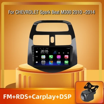 2.5 D 2Din Android 8.1 EITI automobilinis dvd Multimedija grotuvas GPS CHEVROLET Spark Įveikti M300 2010 m. 2011 m. 2012-2014 m. navigacija Radijo BT WiFi