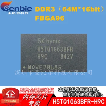 H5TQ1G63BFR-H9C DDR3 FBGA96 BOM 10VNT