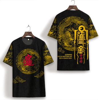 Kinijos elementas aukso geltona dragon spausdinimo trumpas rankovės marškinėliai Vasaros aukštos kokybės tuščiaviduris sklandžiai ledinis cool marškinėliai vyrams XS-7XL