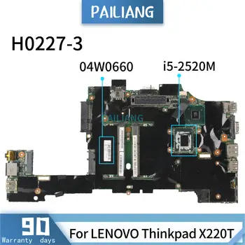 PAILIANG Nešiojamojo kompiuterio motininė plokštė LENOVO Thinkpad X220T 04W0660 H0227-3 Mainboard Core SR04A i5-2520M DDR3