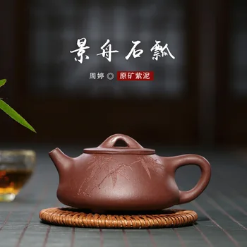 Yixing raudonos molio puodą žaliavų kasyklos Violetinė purvo peržiūrėti valtis akmens kaušas Zhou Ting garsaus šeimos vaiskiai rankų darbo arbatinukas arbatos rinkinys